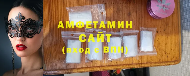 АМФ 98%  Ставрополь 